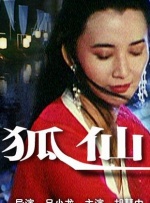 色综合激情网